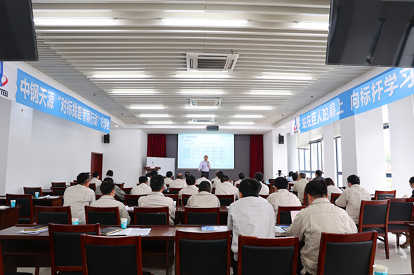 8781653035156793.jpg 對標培訓2.jpg